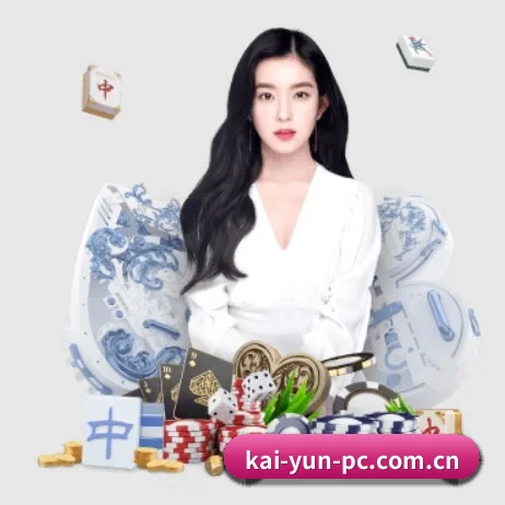 开云 APP(kaiyun)